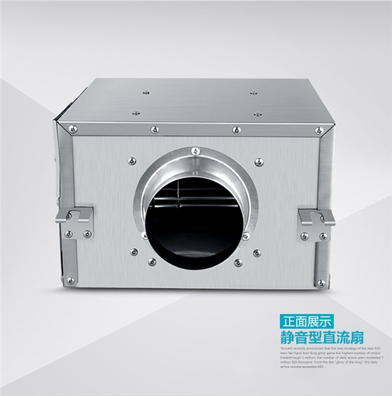 靜音送風(fēng)機(jī)靜音排風(fēng)機(jī)正面展示
