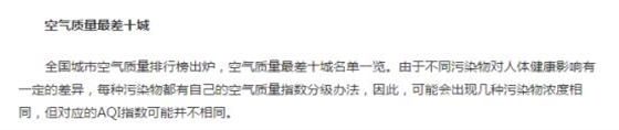 靜音風機箱能抵擋污染物