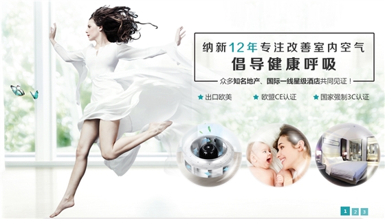中山納新酒店排風(fēng)機(jī)