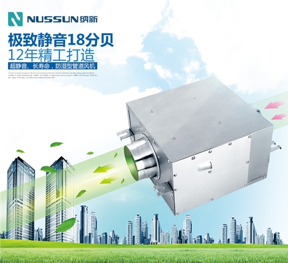 熱回收式新風(fēng)換氣機(jī)