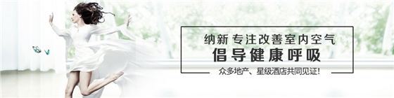新風(fēng)系統(tǒng)