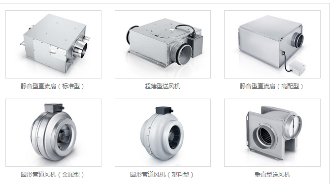 排風(fēng)機(jī)