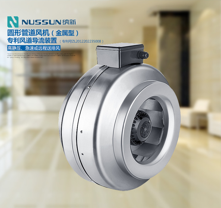 安裝圓形管道風(fēng)機(jī)有哪些注意事項(xiàng)？看完你就明白了！
